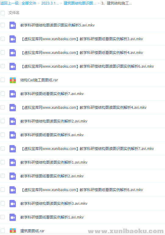 QQ图片20230314102520.png