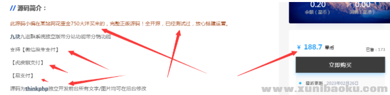 QQ图片20230322115110.png