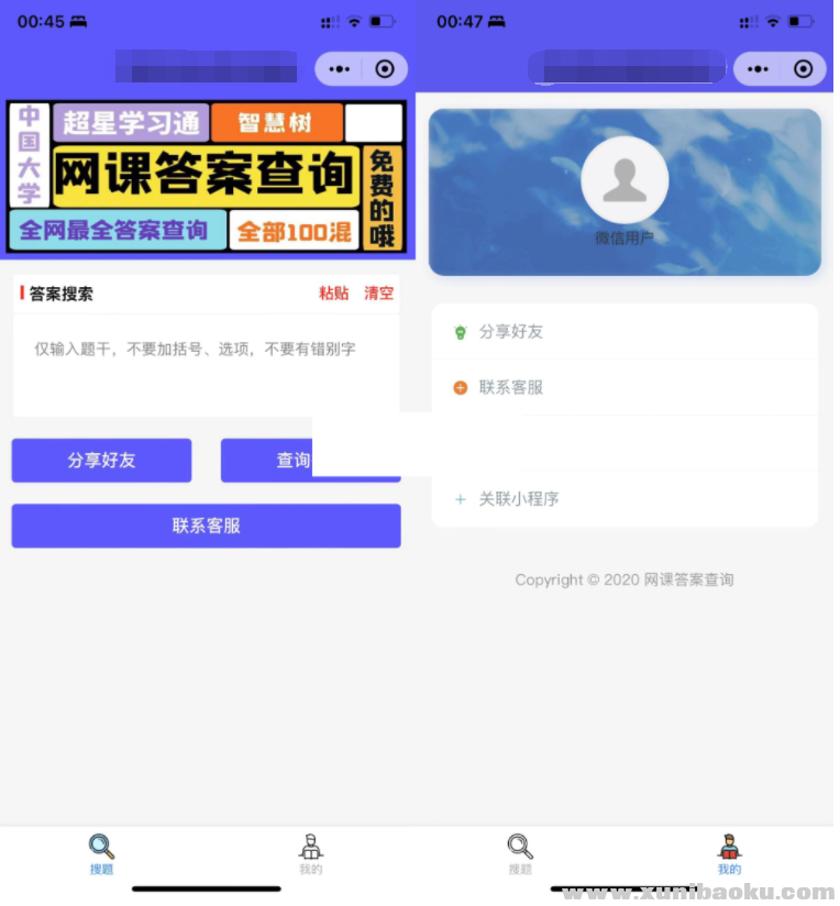 QQ图片20230515193933.png