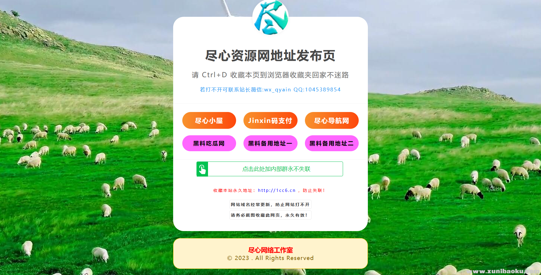 QQ图片20230517090432.png