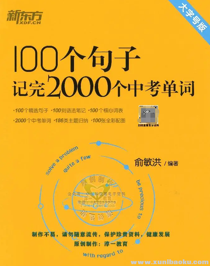 QQ图片20231008134354.png