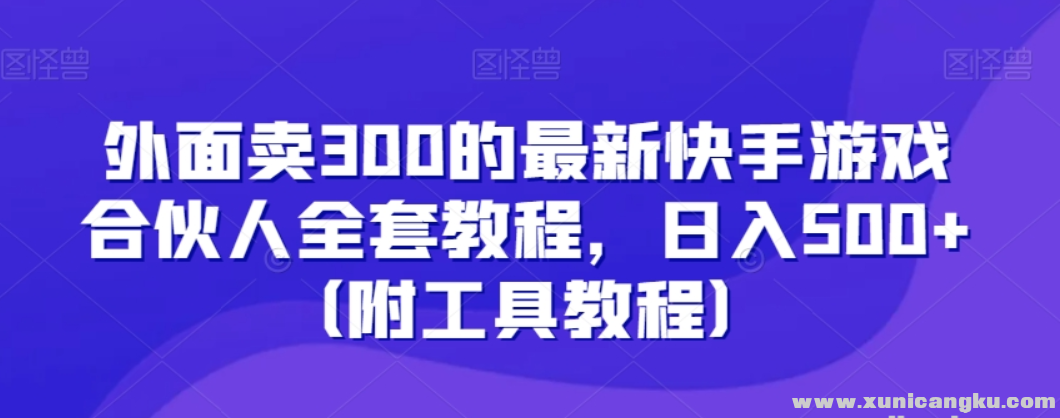 QQ截图20240104131929.png