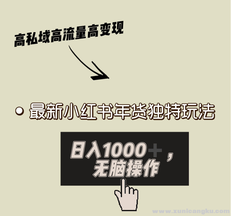 QQ截图20240109125330.png