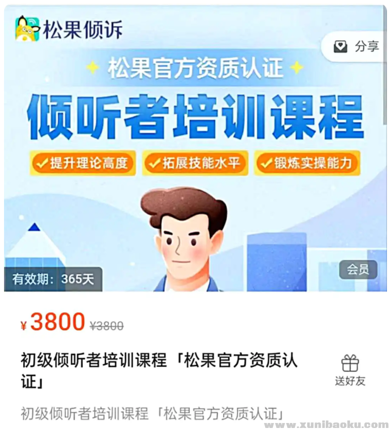 QQ图片20231026080330.png