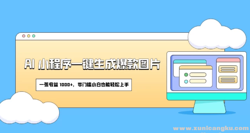 QQ截图20240104142754.png